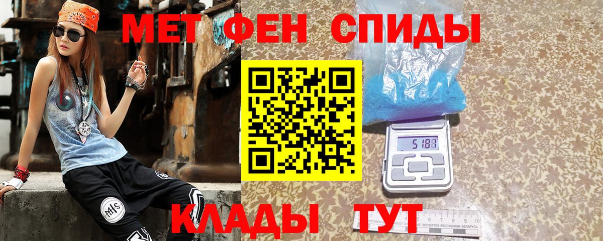 Амфетамин Premium Киреевск