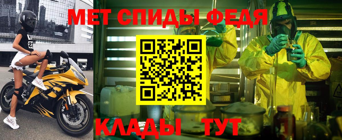 Амфетамин Premium  Вход с VPN  АМФЕТАМИН  Киреевск 