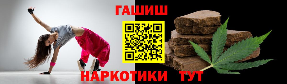 ГАШИШ ice o lator  Вход с VPN  где найти наркотики  ГАШ хэш  Киреевск 