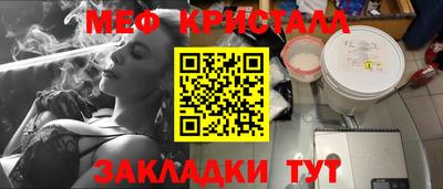 МДМА Заводоуковск