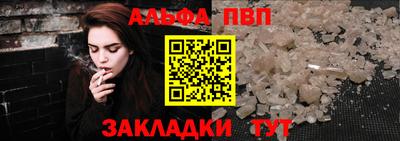 а пвп мука Донской