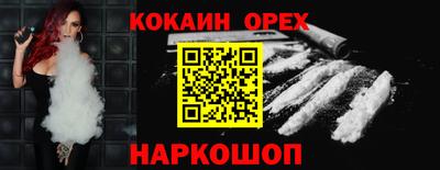 прущая мука Заволжье