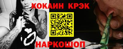 МДМА Заводоуковск
