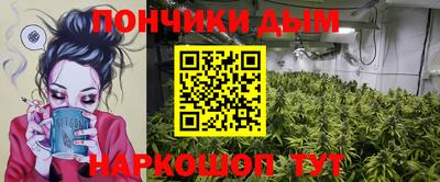 хмурый Донецк