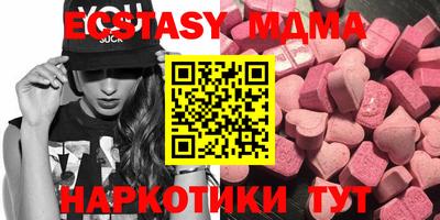 хмурый Донецк