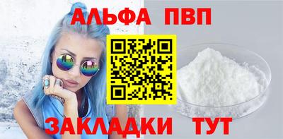 а пвп мука Донской
