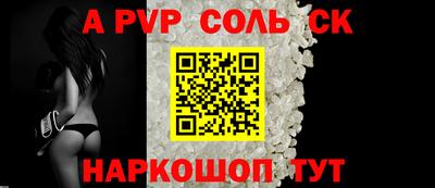 a pvp Жуковский