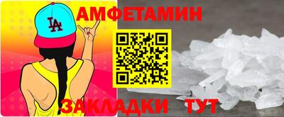 МДМА Заводоуковск
