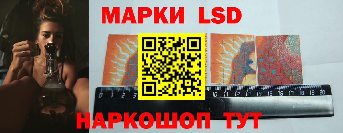 Киреевск  LSD-25 экстази кислота  Лсд 25 экстази ecstasy  Вход с VPN 