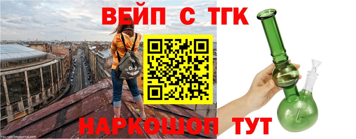 LSD-25  Киреевск  MDMA  Вход с VPN  ЭКСТАЗИ  COCAIN  Меф МЯУ МЯУ   ГАШ 