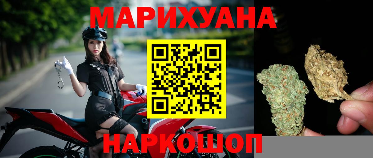 Бошки Шишки тримм Киреевск