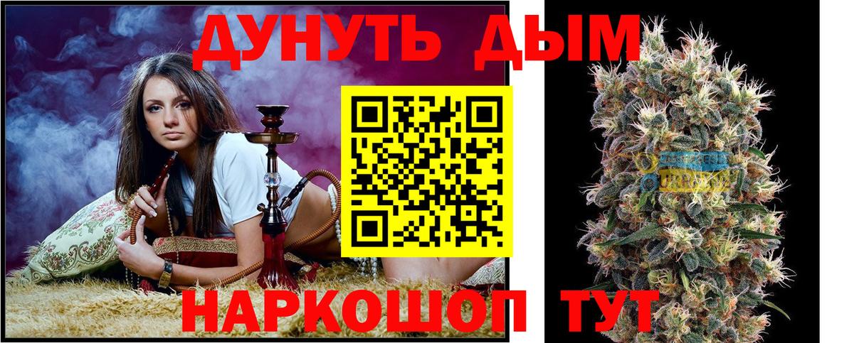Киреевск  Конопля THC 21%  Бошки марихуана MAZAR  Конопля гибрид  Вход с VPN 